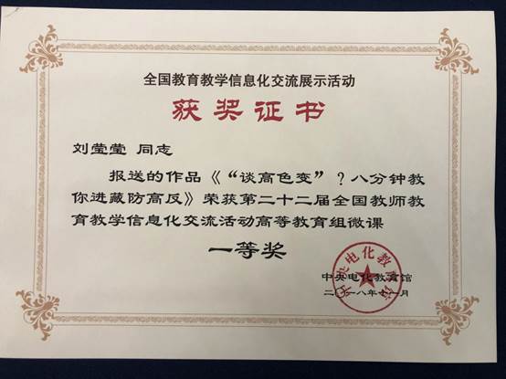 QQ图片20181129230944