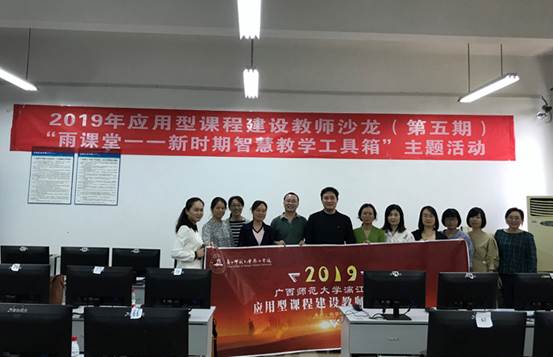 说明: C:\Users\Administrator\Desktop\第五期教师沙龙活动照片\1.JPG