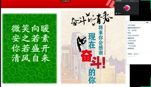 QQ图片20201106224256