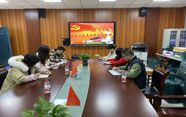 说明: QQ图片20191227092133