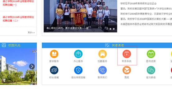 QQ图片20180828111408