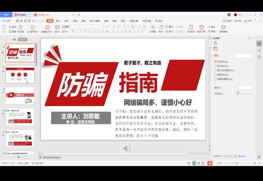 说明: 微信图片_20200615160202
