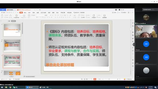 说明: 无标题5