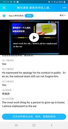 说明: C:\Users\Administrator\Documents\Tencent Files\125334983\Image\Group2\S]\R)\S]R)7N}0}5SS2(F$0(9@2PH.jpg