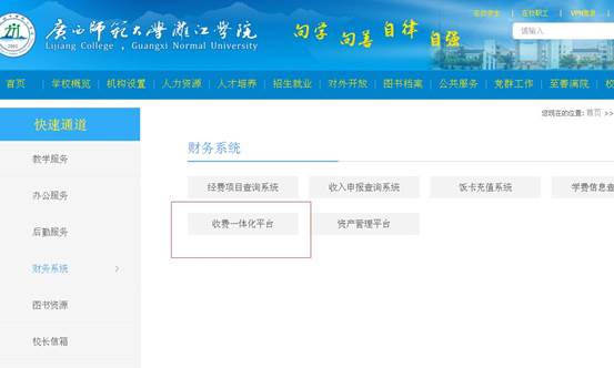 QQ截图20180828113959