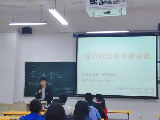 QQ图片20181026125730