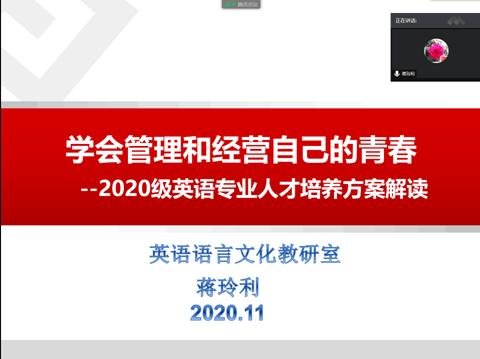 QQ图片20201106224044