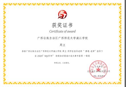 说明: C:\Users\Administrator\Documents\Tencent Files\125334983\FileRecv\MobileFile\Image\](OD[ABC`(NCC%EH%Q9X18M.png
