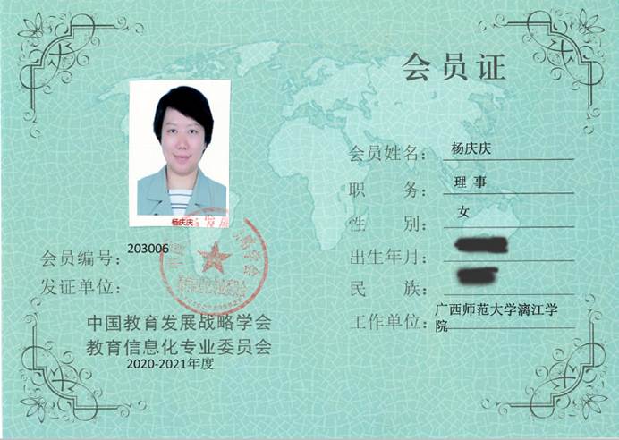 说明: C:\Users\Administrator\Documents\Tencent Files\623678922\Image\C2C\_QKC9PDTV5H9LY@9[BQ%59D.png