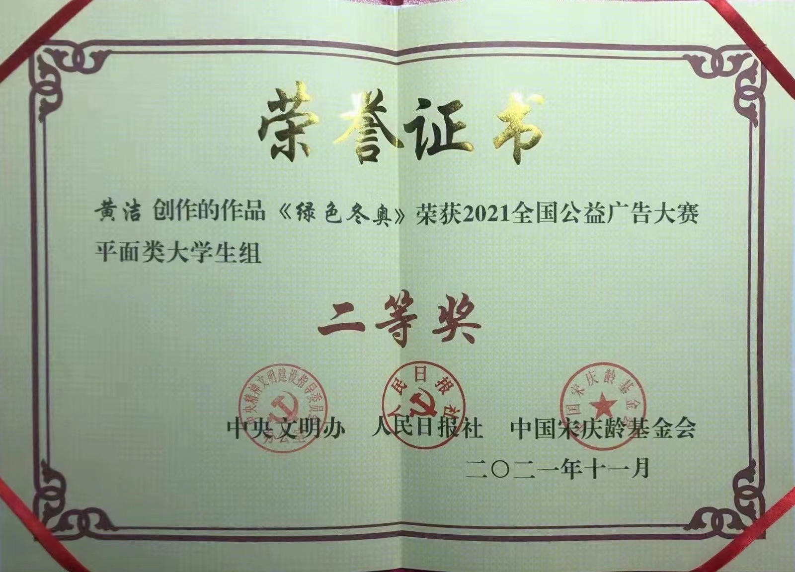 AFC2A AFC2A