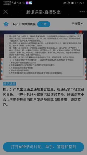 说明: Screenshot_20200621_192241_com.tencent.mobileqq
