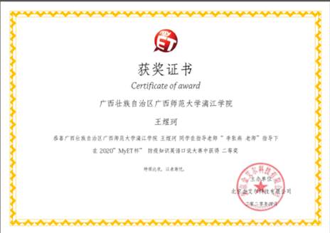 说明: C:\Users\Administrator\Documents\Tencent Files\125334983\FileRecv\MobileFile\Image\SON9[_49~SE[CU0({A57_6I.png