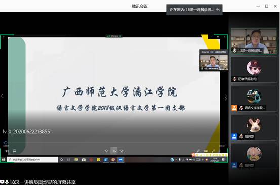 说明: capture_20200623181449163